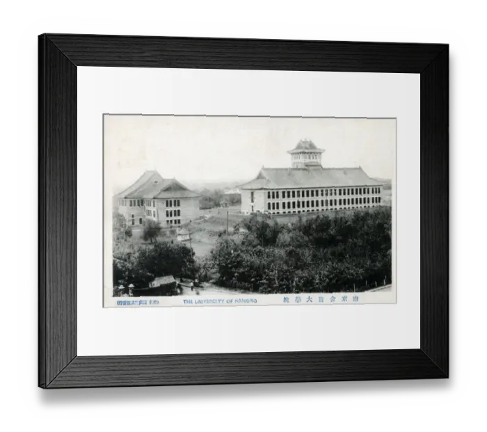 Framed Print : Nanking University - China. Date: circa 1910s Framed Print : Nanking University - China. Date: circa 1910s