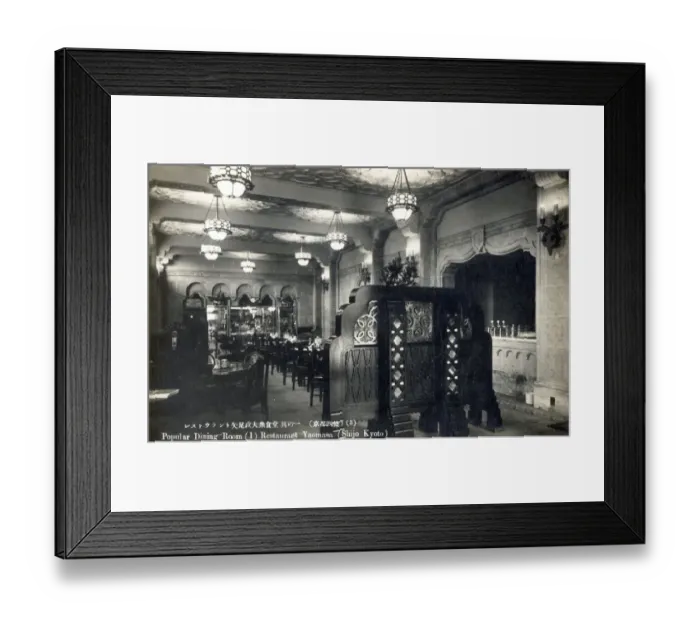 Framed Print : Kyoto, Japan - The decorative and ornate interior of the Popular Dining Room in Framed Print : Kyoto, Japan - The decorative and ornate interior of the Popular Dining Room in