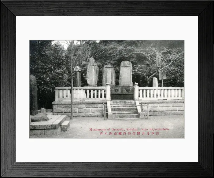Framed Print : Date: circa 1910s Framed Print : Date: circa 1910s