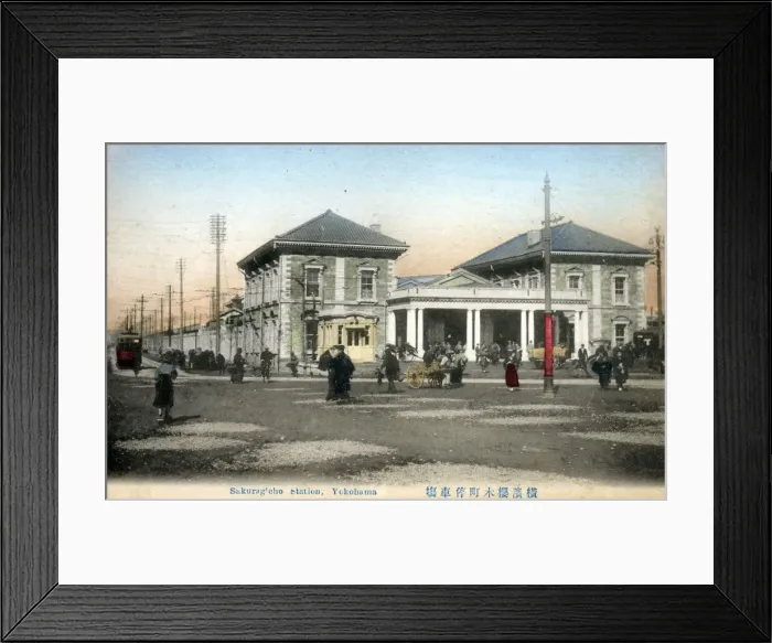 Framed Print : Sakuragicho Station, Yokohama, Japan Framed Print : Sakuragicho Station, Yokohama, Japan