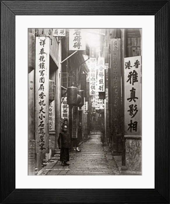 Framed Print : Heavenly Peace Street Canton (Guangzhou) China, circa 1890s. Date: circa 1890s Framed Print : Heavenly Peace Street Canton (Guangzhou) China, circa 1890s. Date: circa 1890s
