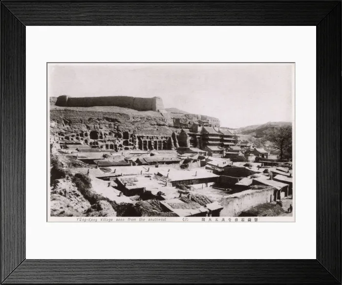 Framed Print : Yung Kang - Taiwan - Village and rock-cut temples Framed Print : Yung Kang - Taiwan - Village and rock-cut temples