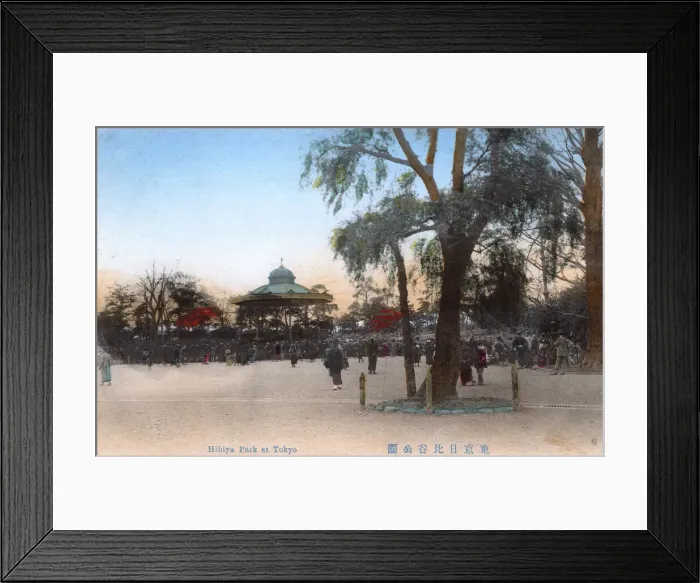 Framed Print : Hibiya Park with bandstand, Tokyo, Japan Framed Print : Hibiya Park with bandstand, Tokyo, Japan