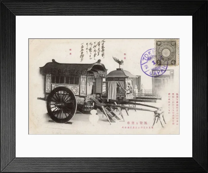Framed Print : Ornate Japanese carriages Framed Print : Ornate Japanese carriages