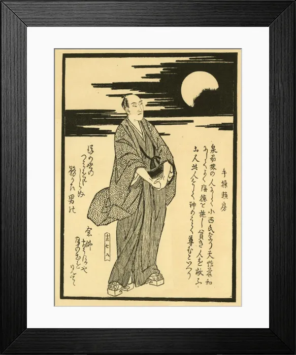 Framed Print : Japanese woodcut - A Meditation at Moonrise Framed Print : Japanese woodcut - A Meditation at Moonrise