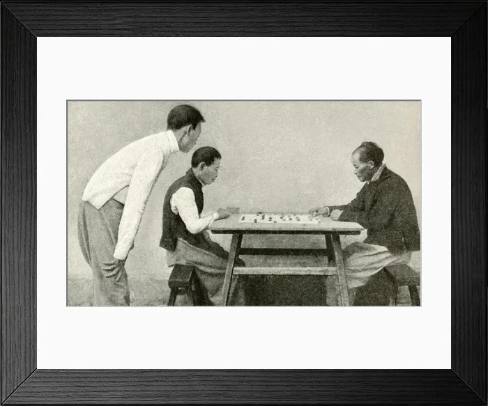 Framed Print : Men playing chess, China, East Asia