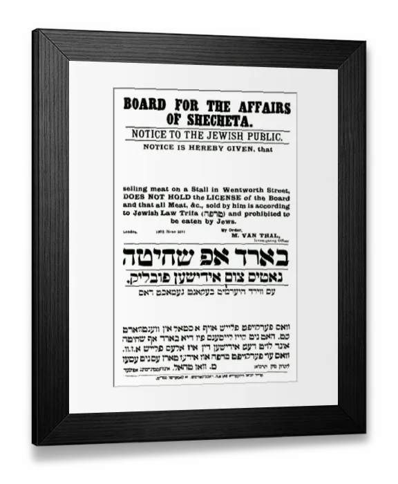 Framed Print : Warning Against Non - Kosher Meat Framed Print : Warning Against Non - Kosher Meat