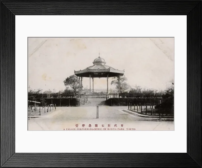 Framed Print : Bandstand in Hibiya Park, Tokyo, Japan Framed Print : Bandstand in Hibiya Park, Tokyo, Japan