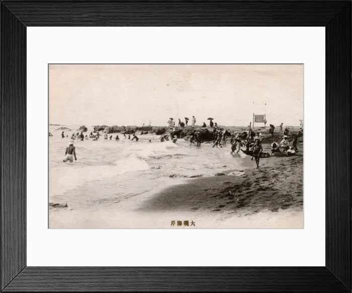 Framed Print : People on a beach, Japan Framed Print : People on a beach, Japan