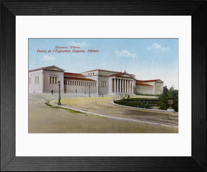 Framed Print : Zappeion Exhibition Hall, Athens, Greece Framed Print : Zappeion Exhibition Hall, Athens, Greece