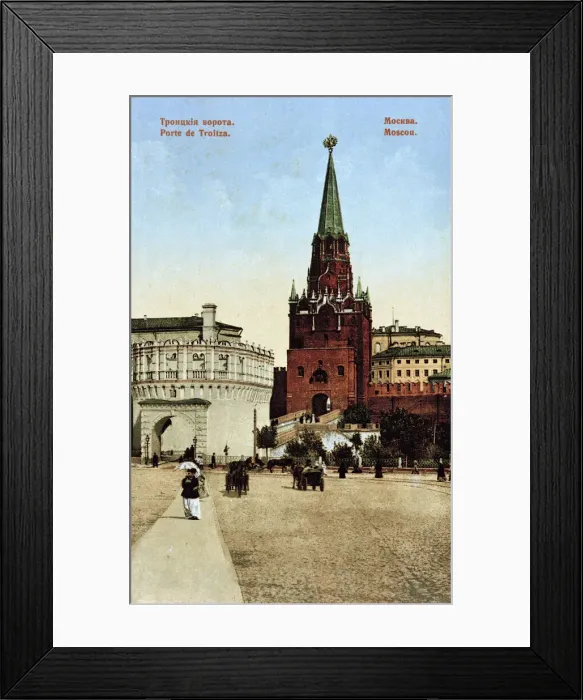 Framed Print : View of the Troitza Gate, Moscow, Russia Framed Print : View of the Troitza Gate, Moscow, Russia