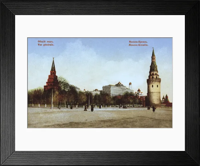 Framed Print : General view, The Kremlin, Moscow, Russia Framed Print : General view, The Kremlin, Moscow, Russia