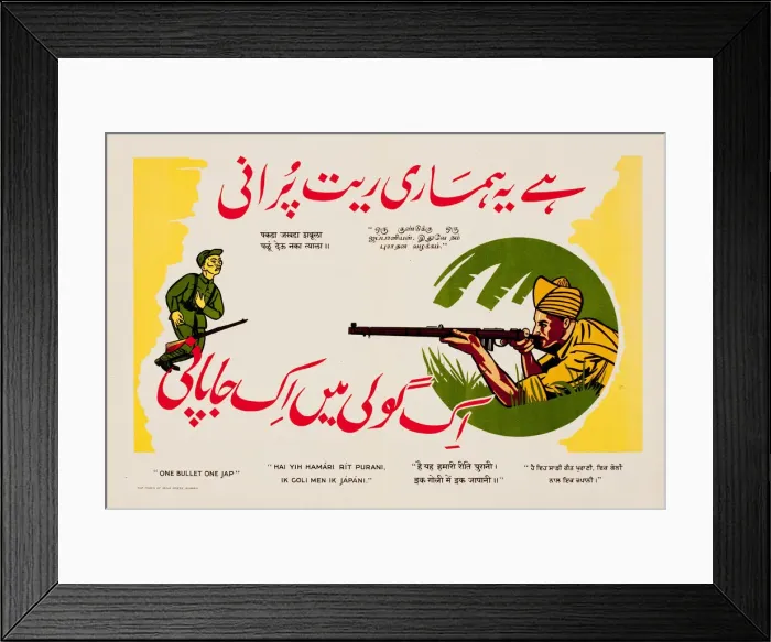 Framed Print : Poster, One bullet one Jap, WW2 Framed Print : Poster, One bullet one Jap, WW2