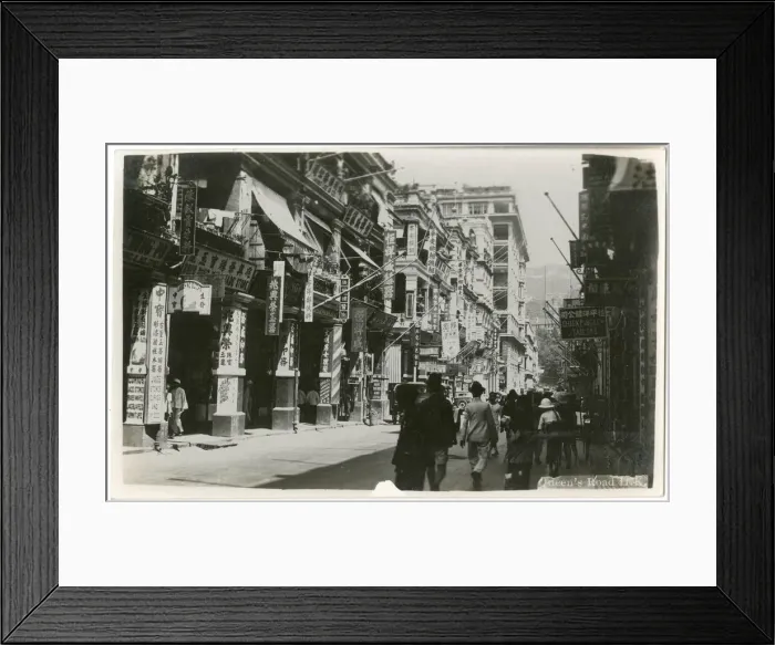Framed Print : Queens Road Central, Victoria, Hong Kong, China Framed Print : Queens Road Central, Victoria, Hong Kong, China