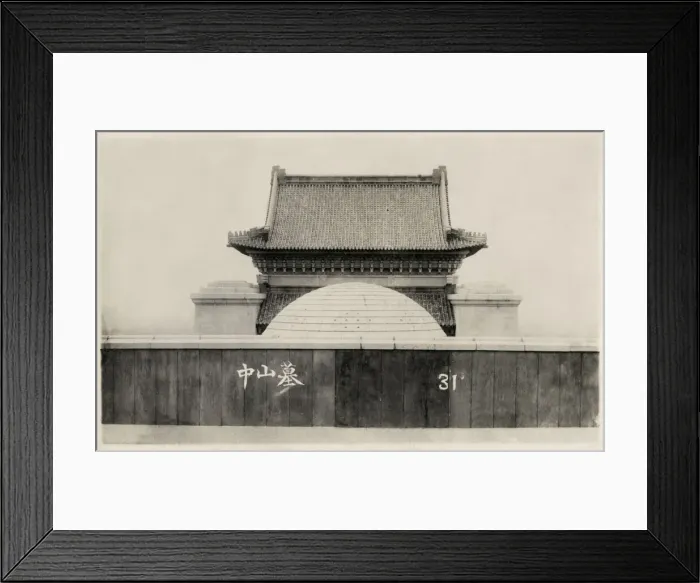 Framed Print : Nanjing, China - The Mausoleum of Sun Yat-Sen Framed Print : Nanjing, China - The Mausoleum of Sun Yat-Sen