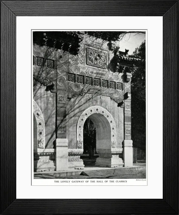 Framed Print : Gateway to Hall of the Classics, Beijing, China Framed Print : Gateway to Hall of the Classics, Beijing, China