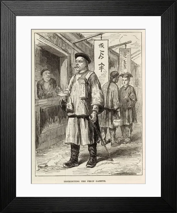 Framed Print : Distributing the Pekin Gazette Framed Print : Distributing the Pekin Gazette