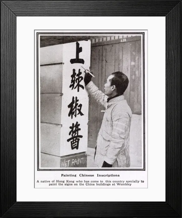 Framed Print : British Empire exhibition, Hong Kong sign writer Framed Print : British Empire exhibition, Hong Kong sign writer