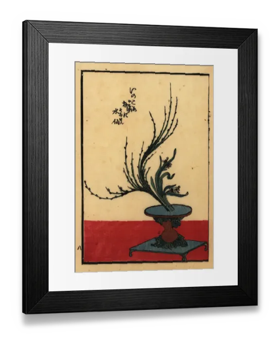 Framed Print : Japanese flower arrangement with willow and daffodil Framed Print : Japanese flower arrangement with willow and daffodil