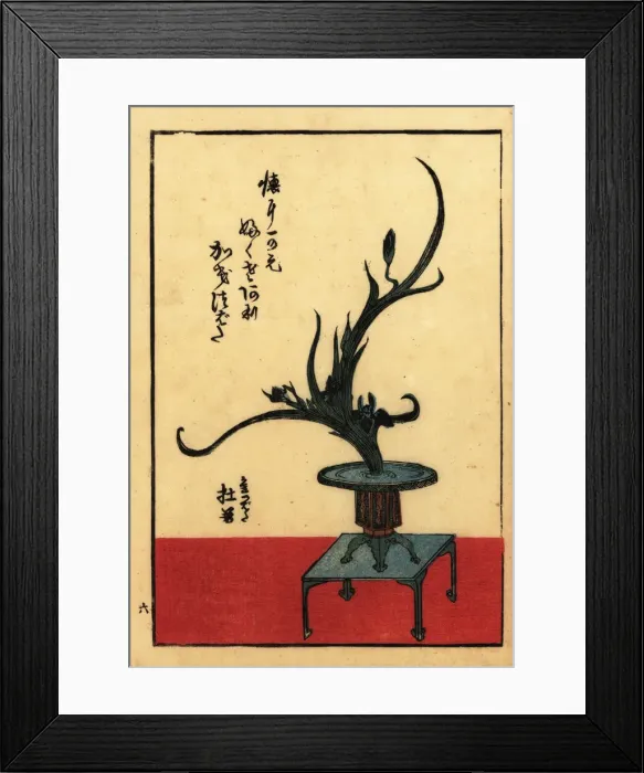 Framed Print : Japanese flower arrangement with leaves and flowers Framed Print : Japanese flower arrangement with leaves and flowers
