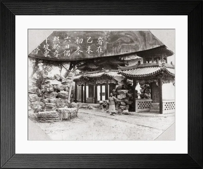 Framed Print : Entrance to pagoda, Peking (Beijing) China c. 1900 Framed Print : Entrance to pagoda, Peking (Beijing) China c. 1900