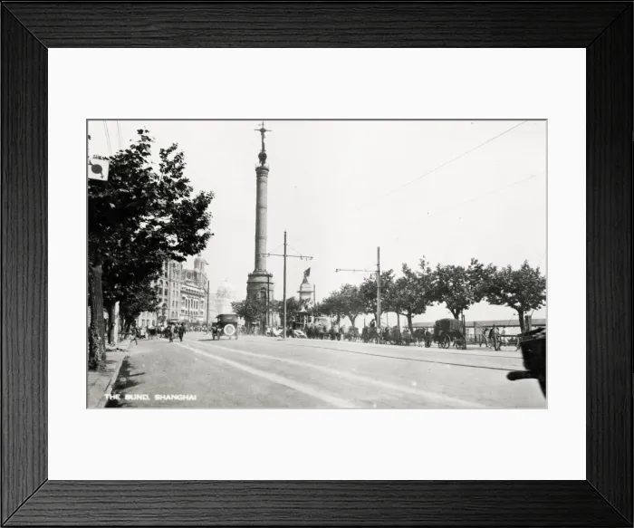 Framed Print : View along the Bund, Shanghai, China Framed Print : View along the Bund, Shanghai, China