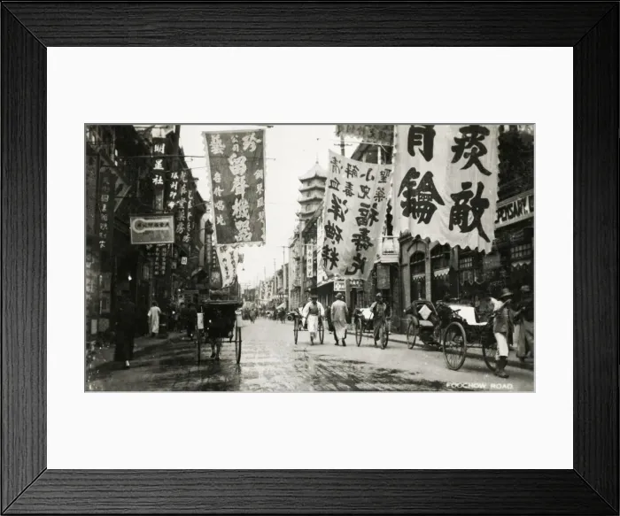 Framed Print : Foochow Road, Shanghai, China Framed Print : Foochow Road, Shanghai, China