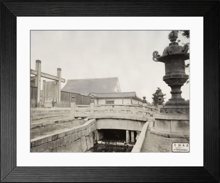 Framed Print : Honganji temple entrance, Kyoto, Japan Framed Print : Honganji temple entrance, Kyoto, Japan