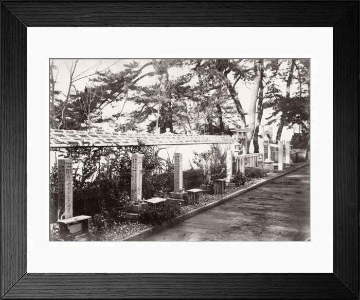 Framed Print : 1871 Japan - from The Far East magazine Framed Print : 1871 Japan - from The Far East magazine