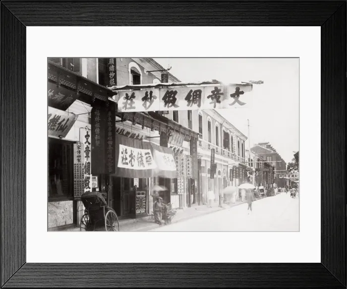 Framed Print : Street scene, Chinese quarter, Shanghai, China Framed Print : Street scene, Chinese quarter, Shanghai, China