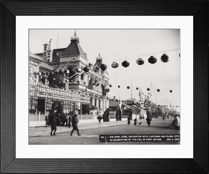 Framed Print : Russo-Japanese War - Kobe Bund decorated, 1905 Framed Print : Russo-Japanese War - Kobe Bund decorated, 1905