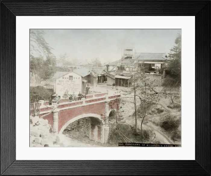 Framed Print : Bridge near Kobe, with large advertising hoarding Framed Print : Bridge near Kobe, with large advertising hoarding