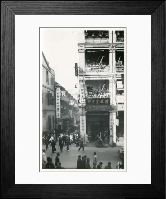 Framed Print : View at Hong Kong, street scene Framed Print : View at Hong Kong, street scene