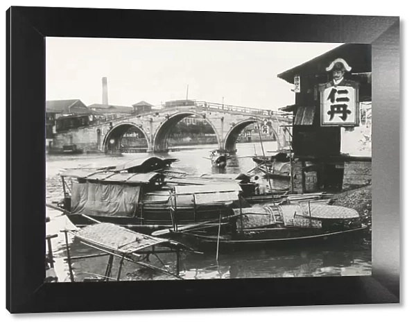 River boats and bridge, China