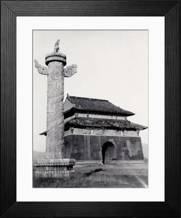 Framed Print : Carved pillar and gate, Peking, Beijing, China Framed Print : Carved pillar and gate, Peking, Beijing, China