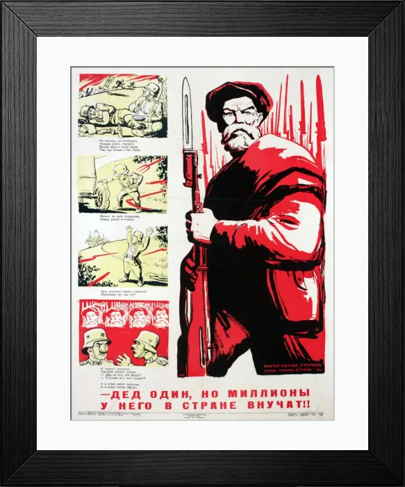 Framed Print : Soviet Poster Art Framed Print : Soviet Poster Art
