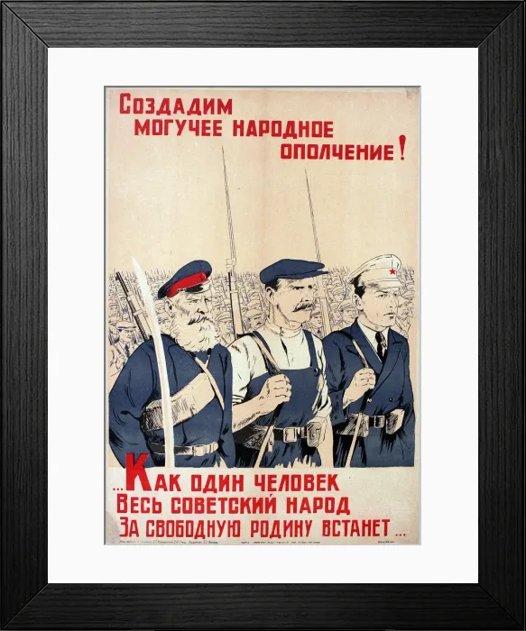 Framed Print : Soviet Poster Art Framed Print : Soviet Poster Art