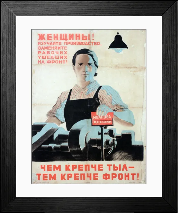 Framed Print : Soviet Poster Art Framed Print : Soviet Poster Art