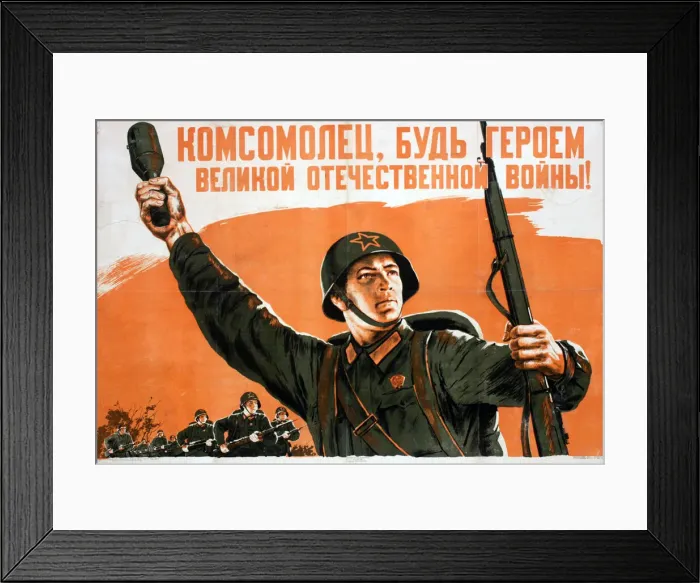 Framed Print : Soviet Poster Art Framed Print : Soviet Poster Art