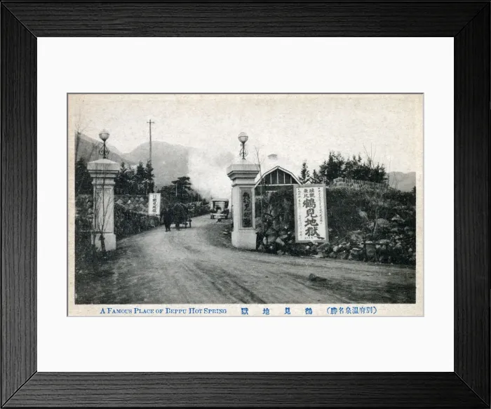 Framed Print : Beppu, Japan. The city was founded on April 1, 1924, and is famous for its onsen (hot springs), which are regarded as sacred. Beppu is Japans onsen capital with the largest volume of hot water in the world apart from Yellowstone in the United Framed Print : Beppu, Japan. The city was founded on April 1, 1924, and is famous for its onsen (hot springs), which are regarded as sacred. Beppu is Japans onsen capital with the largest volume of hot water in the world apart from Yellowstone in the United