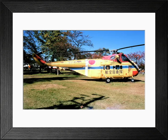 Framed Print : Sikorsky-Mitsubishi S-55C 11-4721 Framed Print : Sikorsky-Mitsubishi S-55C 11-4721