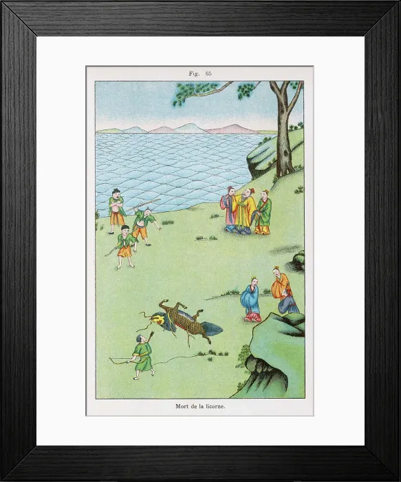 Framed Print : CONFUCIUS (551 - 479 BC) Framed Print : CONFUCIUS (551 - 479 BC)