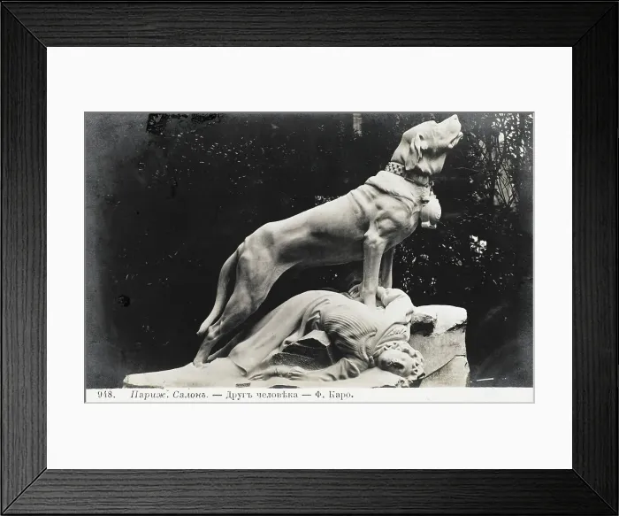 Framed Print : Tomb Ornamentation - Southern Russia Framed Print : Tomb Ornamentation - Southern Russia