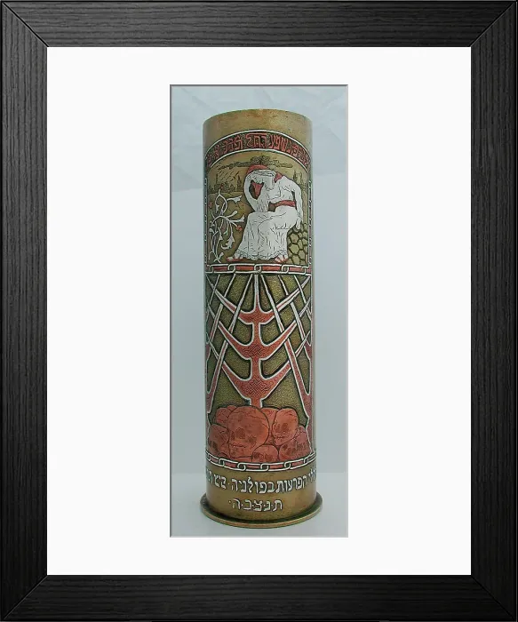 Framed Print : 88 mm German engraved artillery shell case - Bezalel School Framed Print : 88 mm German engraved artillery shell case - Bezalel School