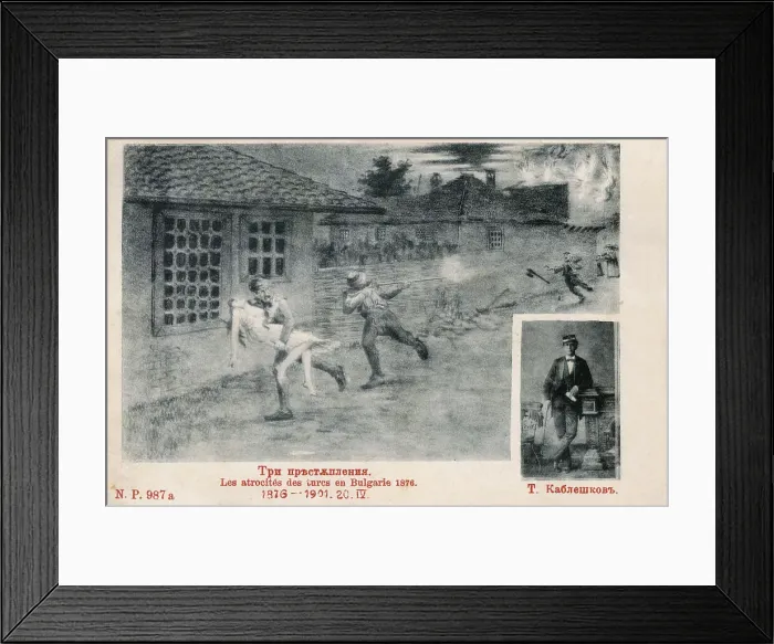 Framed Print : Turkish atrocities in Bulgaria - 25th Anniversary card Framed Print : Turkish atrocities in Bulgaria - 25th Anniversary card