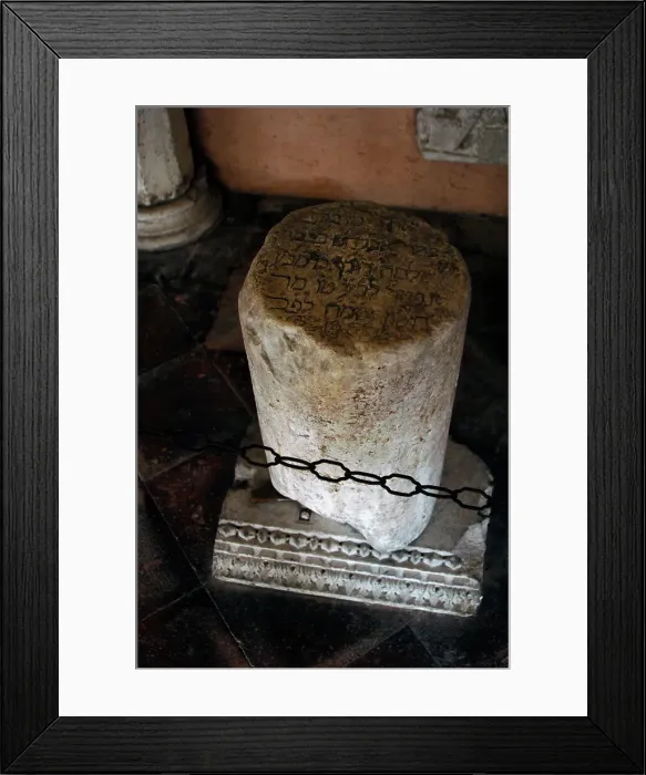 Framed Print : Fragment of a column with funerary inscription in Hebrew. Ar Framed Print : Fragment of a column with funerary inscription in Hebrew. Ar