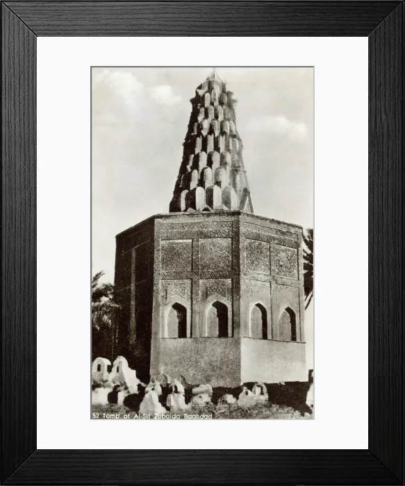 Framed Print : Sitt Zumurrud Khatun's Tomb, Baghdad, Iraq Framed Print : Sitt Zumurrud Khatun's Tomb, Baghdad, Iraq