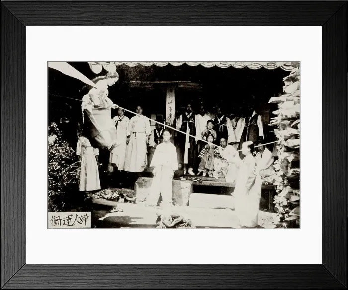 Framed Print : Korea: circus performer, rope walker Framed Print : Korea: circus performer, rope walker