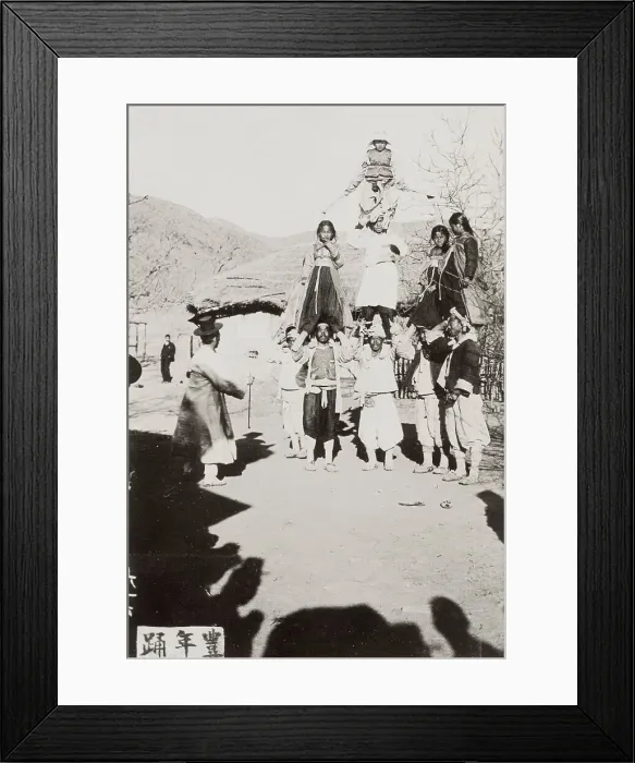 Framed Print : Korea: circus performers, acrobats Framed Print : Korea: circus performers, acrobats