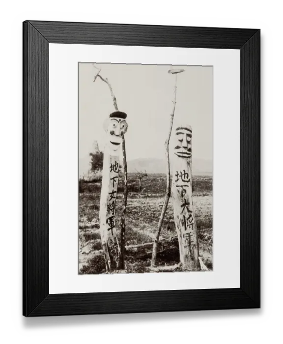 Framed Print : A jangseung or village guardian, Korean totem pole, Kora Framed Print : A jangseung or village guardian, Korean totem pole, Kora